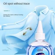 Degreasing King Clothing Degreaser Degreaser Cleaner Oil Stain Cleaner Clothes