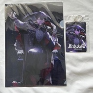 剣持刀也 虚空大戦 特典file + 卡套 | nijisanji 彩虹社 にじさんじ 劍持刀也 剣持刀也