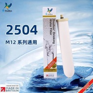 道爾頓 - 2504 Doulton BioTect M12系列通用濾芯 與2501通用 [平行進口]