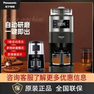 代購 解憂: 咖啡機NC-A701保溫豆粉兩用美式全自動研磨咖啡機R601