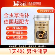 Health Home Cordyceps Capsules Men's Extended Time Health Products Men's 8 Times Pure Cordyceps Esse