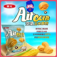 [Imported From Taiwan] Hwa Yuan Aircorn Corn Flavoured Chips Hwa Yuan Aircorn Corn Flavoured Chips 6