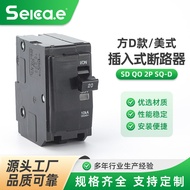Square D Style American-style In-line Circuit Breaker SD QO 2P SQ-D Foreign Trade Model Circuit Brea
