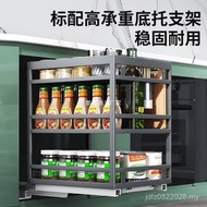 Stainless Steel New Style Layered Kitchen Basket Condiment Drawer Storage Cabinet Storage Rack QY4U