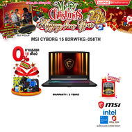 [ผ่อน 0% 10 ด.]MSI CYBORG 15 B2RWFKG-058TH /Core 7 200H/ประกัน 2 Years