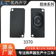 3370Cavity Speaker Pen Electronic Speaker8Europe3High cost-performance ratio miniature speaker