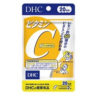 【メール便1便で合計4個までOK】DHCサプリ ビタミンC（ハードカプセル） 20日分　健康サプリ ビタミンc カプセル【特価!!DHC25】