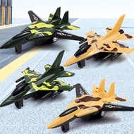 CHILDREN'S TOY FIGHTER JET AIR JET MODEL FOR KIDS PLAYTIME BOYS' TOY PLANE/