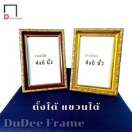 Decorative Photo Frame Insert A Picture Size Of 4x6" 5x7" 6x8" 8x10" A4(21x29.7 cm.) Can Be Set Up H