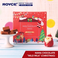 ROYCE Nama Chocolate Mild Milk [Christmas] นามะ ช็อกโกแลต มายมิลค์ [คริสมาสต์]