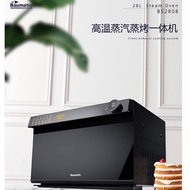Baumatic 蒸烤箱一体机 (Combination Steam Oven 3-in-1)