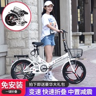 HY-# 新款成人折叠变速自行车16/20/22寸儿童中学生单车男女式脚踏车 VQ91