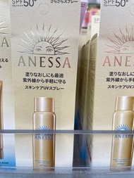 Anessa防曬噴霧