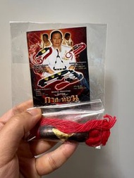 阿贊南奔 反彈符管