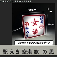 Tsukijima Treasure Tochi Bag Platinum High Wheel Aoyama Ichime Koyama Yokohama Ishigaki Japan Tokyo 