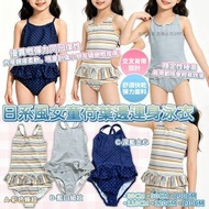 [260512] 日系風女童荷葉邊連身泳衣