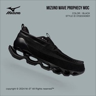 Mizuno Wave Prophecy Moc gtx
