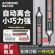 Electric Screw Rechargeable Household Precision Disassembly Electric Batch Electric Screwdriver Mini