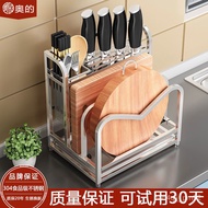 New🍓304Stainless Steel Knife Holder Kitchen Shelf Storage Rack Knife Chopsticks Pot Lid Storage Rack Chopping Board Stor