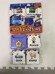 Pororo 生字機 讀卡機