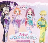 明星偵探光之美少女 溫泉系列 2月日本連線預購 12/2/26截