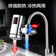 🍀(In stock) No need to install water heater advanced faucet