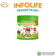 Fiber L-Lysine /Veggie Plus เด็กเบื่ออาหาร วิตามินจากผักผลไม้และไฟเบอร์ เด็กตัวเล็ก ไม่เจริญอาหารสำห