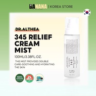 Dr.Althea 345 Relief Cream Mist 55ml/100ml