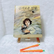 BUKU CERITA ANAK KOREA BEKAS IMPORT ORI SECOND BONEKA BIJAKSANA