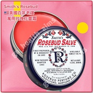 (全新現貨) 美國 Smith's Rosebud 多用途萬用玫瑰花蕾霜 Smith's Rosebud Original Salve 成份天然 嬰兒 成人 敏感皮膚合用 可作護膚霜 護唇霜 卸妝 頭