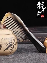 牛角梳