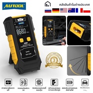 AUTOOL รถความถี่ RE110 CR2032CR2025 ประตูทีวี RF IR รีโมทคอนโทรลเครื่องทดสอบเครื่องตรวจจับเครื่องมือ