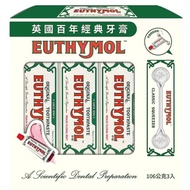 EUTHYMOL 英國百年經典牙膏禮盒 (蜜桃花香/薄荷) 106公克x3入 含擠牙膏器 COSTCO好市多 1個 318ml
