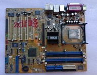 華碩 P4P800-E  478針臺式電腦工控主板 實價
