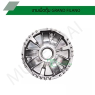 GRAND FILANO G21314 Pellet Bowl