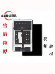 จอเปลี่ยนสำหรับ Mi Pad 5/5PRO