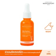 NOVEXPERT VITAMIN C RADIANCE PEELING CARE 30 ml  วิตามินซี ผลัดเซลล์ผิว ผิวกระจ่างใส ผิวแลดูเรียบเนี