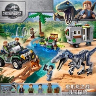 LEGO Jurassic Tyrannosaurus Rex vs. Mech Dinosaur Mechanical Age World Heavy Claw Dragon Assembly Bl