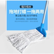 Old-fashioned Cotton Thread Dry Wet Cotton Floor Mop Mop Head Removable Chuck Removable Washable Woo