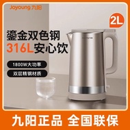 Joyou 2L Electric Kettle 316L Stainless Steel Boiling Water Cooker Household Kettle Electric Kettle 