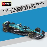 Baltan Hobby C1M Baltan Hobby Higher 1: 43 F1 2025 Aston Martin Fleet AMR25 Simulation Alloy Car Fin