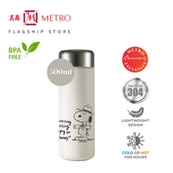 [Metro Exclusive] Snapware 500ml Thermal Bottle - Snoopy Bold SN-CD500SPB/SG