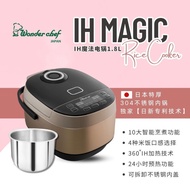 TTHUAN WONDER CHEF 1.8L IH MAGIC RICE COOKER | MULTIFUNCTION | 304 STAINLESS STEEL INNER POT | 1 YEA