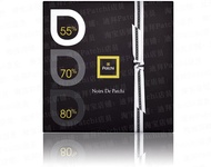 Patchi Dubai Chocolate Black Chocolate Gift Box Three Concentrations Mixed 160G New Year Spring Fest