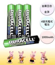 #網路大盤大#日本製DURACELL金頂 金霸王 超能量AAA 4號1000mAh 鎳氫充電電池 4入裝$120