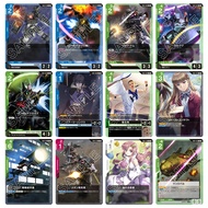Gundam Card Game [GD01] [U]