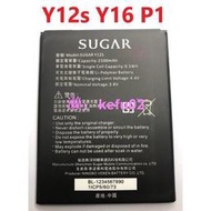 糖果 Sugar P1 Y12S Y16 SugarP1 通用 電池 全新