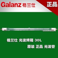 Original Authentic Grans Photovoltaic Electric Oven Photovoltaic Tube Barbecue Tube Fittings k3K4k5k