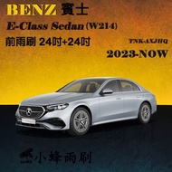 [DG3A] BENZ E-Class/E300/E200 2023-NOW (S214/W214) Wiper Rear Silicone