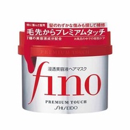 資生堂 - FINO高效滲透護髮膜 230g (平行進口)（ 4901872837144）